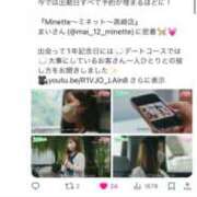 ヒメ日記 2025/10/03 15:18 投稿 まい※圧倒的No.1看板嬢再臨 Minette ～ミネット～ 高崎店