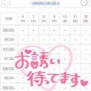 ヒメ日記 2025/10/06 18:38 投稿 まい※圧倒的No.1看板嬢再臨 Minette ～ミネット～ 高崎店