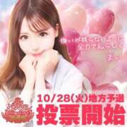 ヒメ日記 2025/10/09 19:28 投稿 まい※圧倒的No.1看板嬢再臨 Minette ～ミネット～ 高崎店