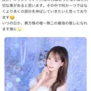 ヒメ日記 2025/10/17 17:18 投稿 まい※圧倒的No.1看板嬢再臨 Minette ～ミネット～ 高崎店