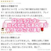 ヒメ日記 2025/10/18 11:08 投稿 まい※圧倒的No.1看板嬢再臨 Minette ～ミネット～ 高崎店