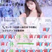 ヒメ日記 2025/10/27 12:09 投稿 まい※圧倒的No.1看板嬢再臨 Minette ～ミネット～ 高崎店