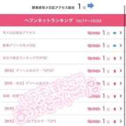 ヒメ日記 2025/10/27 12:28 投稿 まい※圧倒的No.1看板嬢再臨 Minette ～ミネット～ 高崎店