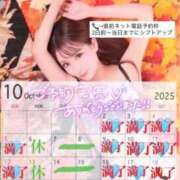 ヒメ日記 2025/11/02 12:08 投稿 まい※圧倒的No.1看板嬢再臨 Minette ～ミネット～ 高崎店