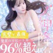 ヒメ日記 2025/11/03 20:08 投稿 まい※圧倒的No.1看板嬢再臨 Minette ～ミネット～ 高崎店