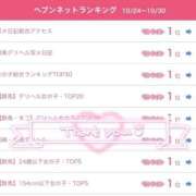 ヒメ日記 2025/11/03 20:58 投稿 まい※圧倒的No.1看板嬢再臨 Minette ～ミネット～ 高崎店