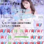 ヒメ日記 2025/11/04 12:58 投稿 まい※圧倒的No.1看板嬢再臨 Minette ～ミネット～ 高崎店