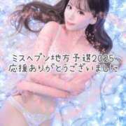 ヒメ日記 2025/11/05 22:28 投稿 まい※圧倒的No.1看板嬢再臨 Minette ～ミネット～ 高崎店