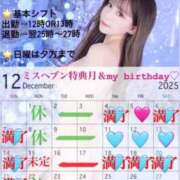 ヒメ日記 2025/11/10 17:08 投稿 まい※圧倒的No.1看板嬢再臨 Minette ～ミネット～ 高崎店