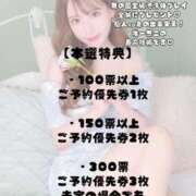 ヒメ日記 2025/11/19 20:18 投稿 まい※圧倒的No.1看板嬢再臨 Minette ～ミネット～ 高崎店