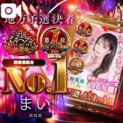 ヒメ日記 2025/11/27 17:18 投稿 まい※圧倒的No.1看板嬢再臨 Minette ～ミネット～ 高崎店