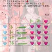 ヒメ日記 2025/11/30 12:11 投稿 まい※圧倒的No.1看板嬢再臨 Minette ～ミネット～ 高崎店