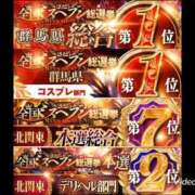 ヒメ日記 2025/12/05 09:48 投稿 まい※圧倒的No.1看板嬢再臨 Minette ～ミネット～ 高崎店