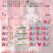 まい※圧倒的No.1看板嬢再臨 ❤️ラスト1枠🌸1月"超"先行姫予約【2次受付】❤️ Minette ～ミネット～ 高崎店