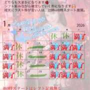 ヒメ日記 2025/12/09 20:48 投稿 まい※圧倒的No.1看板嬢再臨 Minette ～ミネット～ 高崎店