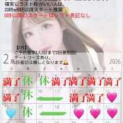 ヒメ日記 2025/12/20 11:48 投稿 まい※圧倒的No.1看板嬢再臨 Minette ～ミネット～ 高崎店