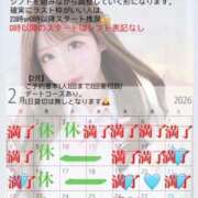 ヒメ日記 2025/12/22 11:28 投稿 まい※圧倒的No.1看板嬢再臨 Minette ～ミネット～ 高崎店