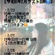 ヒメ日記 2025/12/25 12:08 投稿 まい※圧倒的No.1看板嬢再臨 Minette ～ミネット～ 高崎店