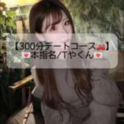 ヒメ日記 2025/12/27 10:38 投稿 まい※圧倒的No.1看板嬢再臨 Minette ～ミネット～ 高崎店