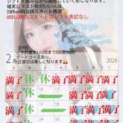 ヒメ日記 2025/12/28 20:08 投稿 まい※圧倒的No.1看板嬢再臨 Minette ～ミネット～ 高崎店