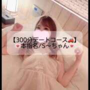 ヒメ日記 2025/12/29 19:38 投稿 まい※圧倒的No.1看板嬢再臨 Minette ～ミネット～ 高崎店