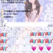 ヒメ日記 2026/01/01 20:38 投稿 まい※圧倒的No.1看板嬢再臨 Minette ～ミネット～ 高崎店