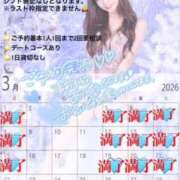 ヒメ日記 2026/01/02 21:08 投稿 まい※圧倒的No.1看板嬢再臨 Minette ～ミネット～ 高崎店