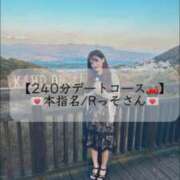 ヒメ日記 2026/01/05 22:38 投稿 まい※圧倒的No.1看板嬢再臨 Minette ～ミネット～ 高崎店