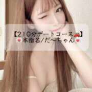 ヒメ日記 2026/01/06 17:28 投稿 まい※圧倒的No.1看板嬢再臨 Minette ～ミネット～ 高崎店