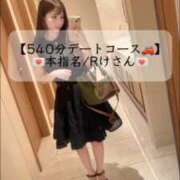 ヒメ日記 2026/01/09 21:18 投稿 まい※圧倒的No.1看板嬢再臨 Minette ～ミネット～ 高崎店