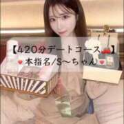 ヒメ日記 2026/01/14 11:08 投稿 まい※圧倒的No.1看板嬢再臨 Minette ～ミネット～ 高崎店