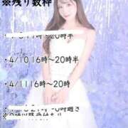 ヒメ日記 2026/01/21 17:18 投稿 まい※圧倒的No.1看板嬢再臨 Minette ～ミネット～ 高崎店