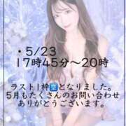 ヒメ日記 2026/02/09 15:18 投稿 まい※圧倒的No.1看板嬢再臨 Minette ～ミネット～ 高崎店