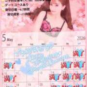 ヒメ日記 2026/02/10 12:22 投稿 まい※圧倒的No.1看板嬢再臨 Minette ～ミネット～ 高崎店