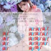 ヒメ日記 2026/04/16 12:18 投稿 まい※圧倒的No.1看板嬢再臨 Minette ～ミネット～ 高崎店