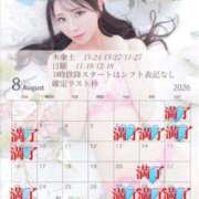 ヒメ日記 2026/04/16 12:25 投稿 まい※圧倒的No.1看板嬢再臨 Minette ～ミネット～ 高崎店