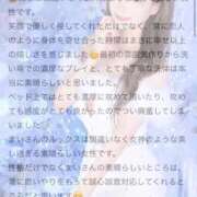 ヒメ日記 2026/04/16 17:38 投稿 まい※圧倒的No.1看板嬢再臨 Minette ～ミネット～ 高崎店