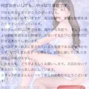 ヒメ日記 2026/05/17 21:18 投稿 まい※圧倒的No.1看板嬢再臨 Minette ～ミネット～ 高崎店