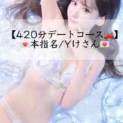 ヒメ日記 2026/06/27 12:38 投稿 まい※圧倒的No.1看板嬢再臨 Minette ～ミネット～ 高崎店