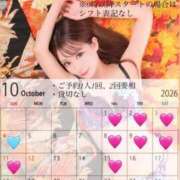 ヒメ日記 2026/07/26 18:15 投稿 まい※圧倒的No.1看板嬢再臨 Minette ～ミネット～ 高崎店