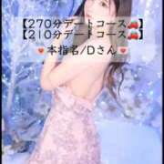 ヒメ日記 2026/09/29 12:17 投稿 まい※圧倒的No.1看板嬢再臨 Minette ～ミネット～ 高崎店