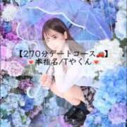 ヒメ日記 2026/09/29 19:17 投稿 まい※圧倒的No.1看板嬢再臨 Minette ～ミネット～ 高崎店