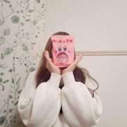 ヒメ日記 2025/11/21 12:30 投稿 月島ともか 汝々艶 梅田店