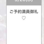 ヒメ日記 2026/05/21 03:51 投稿 RUNA さくらん東京