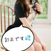 ヒメ日記 2025/06/28 18:12 投稿 さくら フォーシーズン