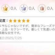 さくら 🌸口コミありがとうございます☺️︎💕︎ フォーシーズン