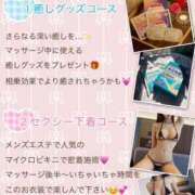 さくら 大好評のマイクロビ♡ニ…💗 フォーシーズン