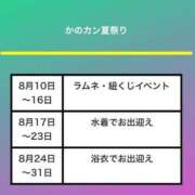 ヒメ日記 2024/08/15 15:23 投稿 みお 素人系イメージSOAP彼女感大宮館