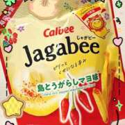 ヒメ日記 2025/04/09 16:10 投稿 ゆめ 錦糸町ミセスアロマ（ユメオト）