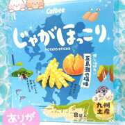ヒメ日記 2025/06/22 21:50 投稿 ゆめ 錦糸町ミセスアロマ（ユメオト）